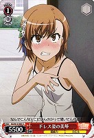【ヴァイス】C◇ドレス姿の美琴