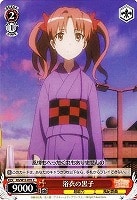 【ヴァイス】C◇浴衣の黒子