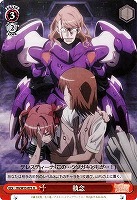 【ヴァイス】U◇執念