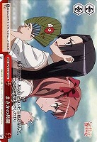 【ヴァイス】CC◇まさかの共闘