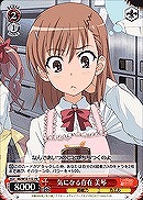 【ヴァイス】プロモ◇気になる存在 美琴