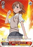 【ヴァイス】プロモ◇電撃を司る能力者 美琴