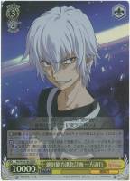 【ヴァイス】SR◇絶対能力進化計画 一方通行