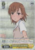【ヴァイス】R◇量産能力者計画 御坂妹