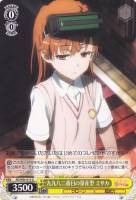 【ヴァイス】U◇九九八二番目の量産型 ミサカ