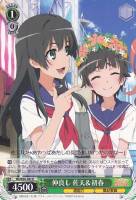 【ヴァイス】U◇仲良し 佐天&初春