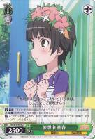 【ヴァイス】U◇妄想中 初春