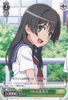 【ヴァイス】U◇うわさ話 佐天