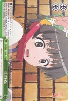 【ヴァイス】C◇位置特定