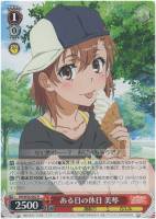 【ヴァイス】R◇ある日の休日 美琴