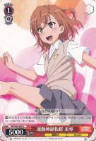 【ヴァイス】U◇運動神経抜群 美琴
