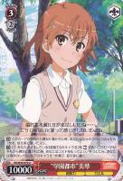 【ヴァイス】U◇“学園都市”美琴