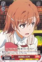 【ヴァイス】C◇図書館の美琴