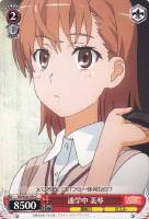 【ヴァイス】C◇通学中 美琴