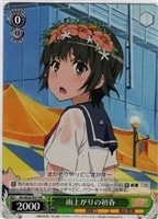 【ヴァイス】プロモ◇雨上がりの初春