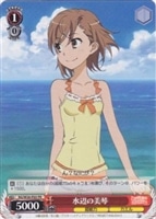 【ヴァイス】プロモ◇水辺の美琴