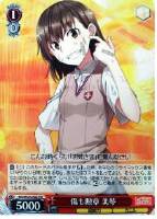 【ヴァイス】プロモ◇傷も勲章 美琴