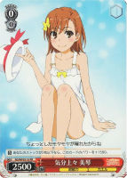 【ヴァイス】ＲＲ◇気分上々　美琴