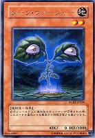 【遊戯王】レア◇ダーク・ヴァージャー