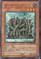 パワー・ツール・ドラゴン【遊戯王トレカ高価買取価格査定