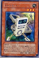 無力の証明 遊戯王トレカ高価買取価格査定 トレコロ 無力の証明 遊戯王トレカ高価買取価格査定 トレコロ