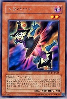 至高の木の実 遊戯王トレカお買得価格通販 トレコロ 至高の木の実 遊戯王トレカお買得価格通販 トレコロ