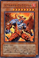 【PSA10】 0011 遊戯王　ブレイズ•キャノンートライデント レリーフ PSA10】 0011 遊戯王 ブレイズ•キャノンートライデント レリーフ