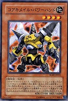 スフィンクス アンドロジュネス 遊戯王トレカお買得価格通販 トレコロ