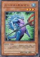 パワー・ツール・ドラゴン【遊戯王トレカ高価買取価格査定
