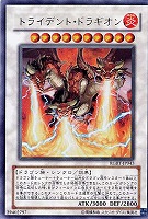 超古代生物の墓場【遊戯王トレカお買得価格通販：トレコロ】