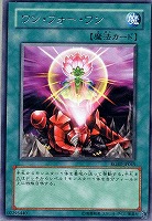 遊戯王カード　凶導の白聖骸 71AdlkNHPZL._AC_UL210_SR210,