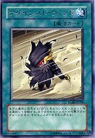 【遊戯王】レア◇アゲインスト・ウィンド