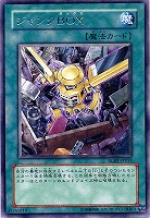 【遊戯王】レア◇ジャンクBOX