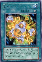【遊戯王】レア◇D・リペアユニット