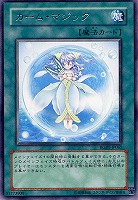 強化人類サイコ 遊戯王トレカ高価買取価格査定 トレコロ 強化人類サイコ 遊戯王トレカ高価買取価格査定 トレコロ