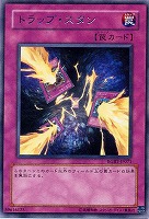無力の証明 遊戯王トレカ高価買取価格査定 トレコロ 無力の証明 遊戯王トレカ高価買取価格査定 トレコロ