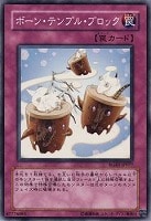 エンド・オブ・アヌビス【遊戯王トレカお買得価格通販：トレコロ】