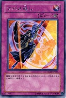 【遊戯王】レア◇ツバメ返し