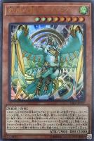 竜嵐還帰【遊戯王トレカ高価買取価格査定：トレコロ】