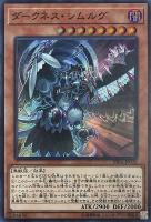 ウィッチクラフトゴーレム・アルル【遊戯王トレカ高価買取価格