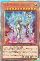 商品検索(並び順：発売日)/ カード通販 | トレコロ - トレカ