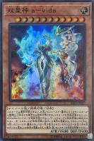 ウィッチクラフトゴーレム・アルル【遊戯王トレカ高価買取価格
