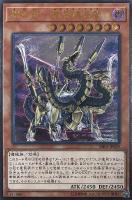 遊戯王 公式 プレイマット 新品未開封 アジア 機巧蹄-天迦久御雷