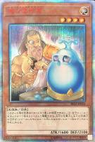 遊戯王 20TH 封狼雷坊 PSA10 封狼雷坊【遊戯王トレカお買得価格通販：トレコロ】