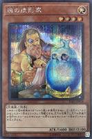 商品検索(並び順：カード名)/ カード通販 | トレコロ - トレカ