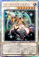 蒼翠の風霊使いウィン【遊戯王トレカ高価買取価格査定：トレコロ】