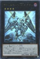 【PSA10】極神聖帝オーディン ホログラフィックレア ホロ ゴーストレア Amazon.co.jp: 遊戯王 英語版 STOR-EN040 Odin, Father of the