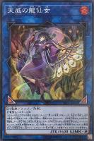 馬の骨の対価 遊戯王トレカお買得価格通販 トレコロ