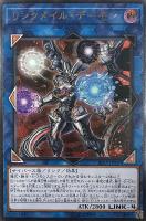 Amazon.co.jp: 遊戯王 RIRA-JP029 機巧蛇－叢雲遠呂智 (日本語版