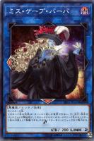 セットアッパー【遊戯王トレカお買得価格通販：トレコロ】